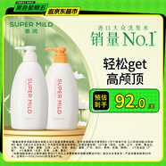 惠潤（SUPER MiLD）鮮花洗發(fā)露護發(fā)素清爽蓬松洗護套裝600ml*2男女士洗發(fā)水京東自營