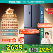 海信冰箱525L雙系統(tǒng)法式多門四開門家用一級(jí)能效無(wú)霜家電國(guó)家補(bǔ)貼20%以舊換新BCD-525WNK1PU星辰