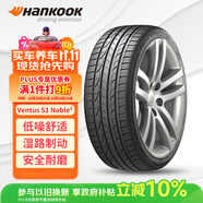 韓泰（Hankook）汽車輪胎 205/55R16 91W H452 適配朗逸/英朗/速騰/寶來