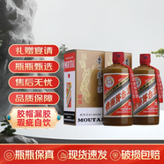茅臺（MOUTAI）飛天茅臺 精品茅臺 茅臺1938 53度 醬香型白酒 500ML 53度 500mL 2瓶 精品茅臺【詳情看主圖】