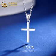 中國黃金（CHINA GOLD）騎士之環(huán)銀項鏈輕奢小眾設計感嘻哈毛衣鏈吊墜圣誕節實(shí)用生日禮物 E款十字架鉑金吊墜【品牌禮盒】