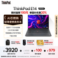 ThinkPad【國家補貼20%】E14 14英寸聯(lián)想輕薄便攜筆記本電腦 R7 16G 1T 2.2K 100%sRGB 黑 高效辦公 AI生態(tài)
