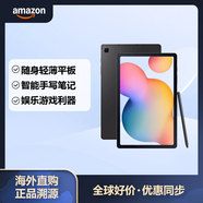 三星（SAMSUNG）三星 Galaxy Tab S6 Lite平板電腦 10.4英寸 128GB WiFi 安卓學(xué)生平板 學(xué)習(xí)筆記 牛津灰 美版