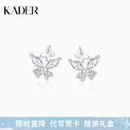 卡蒂羅漫漫蝶語(yǔ)耳釘999銀耳飾設計感禮物送老婆送女友 【999銀】漫漫蝶語(yǔ)耳釘