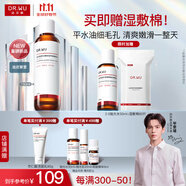 達(dá)爾膚（DR.WU）杏仁酸拋光精粹水果酸爽膚水去閉口粉刺補(bǔ)水保濕送女友護(hù)膚 【輕酸新品】150ml