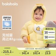 巴拉巴拉寶寶羽絨服男童外套女童秋冬裝2025嬰兒衣服動(dòng)物造型209425107206