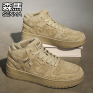 森馬男鞋冬季加絨保暖百搭休閑高級感板鞋高幫運動(dòng)增高情侶小白鞋子男 棕色 （百搭款） 41