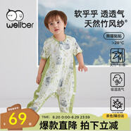 威爾貝魯（WELLBER）嬰兒睡袋1-3歲寶寶前2后2竹棉紗布分腿睡衣兒童夏季 熊貓貼貼L