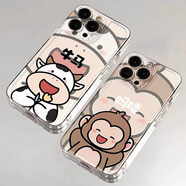 爆柿集牛馬嗎嘍適用iPhone17promax手機殼蘋(píng)果16promax軟殼15Pro個(gè)性14卡通13情侶殼12小眾創(chuàng  )意11硅膠殼 透明太空殼【馬嘍猴子】右 其他型號可聯(lián)系客服備注