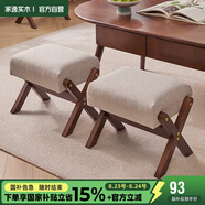 家逸實木凳子家用小板凳客廳坐墩門口換鞋凳寶寶餐凳休閑墊腳蹬矮凳