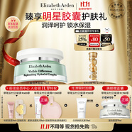 伊麗莎白雅頓復(fù)合水凝霜75ml 補(bǔ)水保濕舒緩清爽乳霜生日禮物送朋友