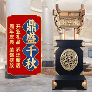 鼎鑫精誠鼎擺件大型落地裝飾公司辦公室上市開(kāi)業(yè)大吉喬遷禮品周年慶典賀禮 2.94米 鼎盛千秋 金屬鼎