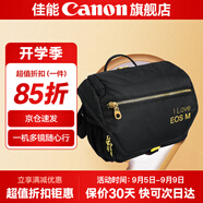 佳能相機(jī)包 r50 r7 r8 r10 r100微單相機(jī)包 90d 200d單反攝影包 6d2 5d4單肩相機(jī)包  雙肩攝影背包 g7x2 x3 r50 r10 r100微單相機(jī)包