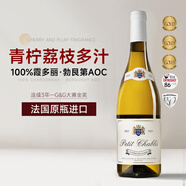 菲特瓦紅酒法國原瓶進(jìn)口勃艮第白葡萄酒AOC干白葡萄酒