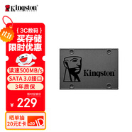 金士頓（Kingston）240GB SSD固態(tài)硬盤 SATA3.0接口 A400系列 讀速高達500MB/s