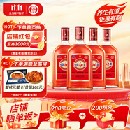勁牌 中國勁酒 35度 520ml*4瓶 整箱裝 雙十一 自飲 送禮