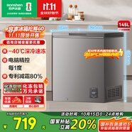 容聲（Ronshen）145升家用冰柜囤貨電腦控溫 一級(jí)能效冷藏冷凍小型冰箱母嬰母乳小冰柜BD/BC-145ZMSYB國(guó)家補(bǔ)貼