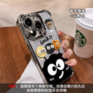 倍曦適用蘋(píng)果16E咖啡煤球手機(jī)殼17AIR專(zhuān)用iPhone15promax新款14plus防摔13mini輕奢12保護(hù)套11/8全包7 F5336煤球公仔（銀色）+閃粉卡 iPhone SE(第三代)
