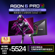 AOC 愛攻26.5英寸QD-OLED 4K240Hz 10Bit 0.03ms DP2.1 每臺(tái)6色軸校準(zhǔn) 低藍(lán)光游戲電競顯示器AG276UZD