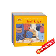 小兔湯姆成長(cháng)的煩惱圖畫(huà)書(shū) 第一輯（平裝全6冊）0-6歲