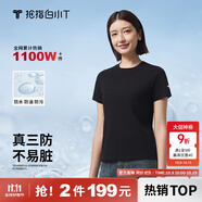 拇指白小T【三防T】二代短袖t恤男女純棉夏季圓領(lǐng)白小丅打底衫小白t 【單件體驗(yàn)】女款-墨黑 XS