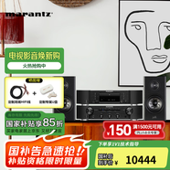 馬蘭士【國家補貼】PM6007無(wú)損解碼HIFI功放機套裝進(jìn)口cd機6007高清音質(zhì)播放器D7書(shū)架音箱 CD6007+PM6007+R100
