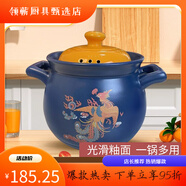 天戈【梁平良品】砂鍋燉鍋 家用燃?xì)忪覝伳透邷?干燒不裂 中式瓷煲 4L 火鳳凰湯鍋
