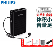 飛利浦（PHILIPS）飛利浦小蜜蜂擴音器教師專(zhuān)用無(wú)線(xiàn)麥克風(fēng)耳麥話(huà)筒老師教學(xué)講上課用藍牙音箱便攜式喇叭導游喊話(huà)器 SBM200無(wú)線(xiàn)、有線(xiàn)兩用【黑】