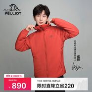 伯希和（Pelliot）[成毅同款]Primaloft金標(biāo)P棉棉服男保暖防風(fēng)冬季外套115376009紅M