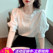 歐貝汐短袖白色襯衫女夏季女裝新款蕾絲襯衣泡泡袖雪紡衫寬松小衫上衣 白色 M