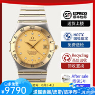 【二手99新】歐米茄男表星座系列18K黃金/玫瑰金/精鋼/鑲鉆/自動(dòng)機械二手奢侈品瑞士男士腕表手表男 1202.15.00自動(dòng)機械表鑲鉆 表徑35.5