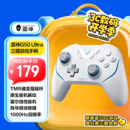 雷神（ThundeRobot）G50 Ultra 無線游戲手柄 類xbox手柄TMR搖桿四馬達(dá)扳機(jī)振動藍(lán)牙體感PC電腦steam明末淵虛之羽 白