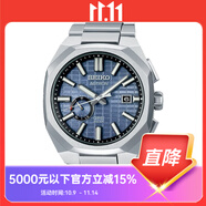 精工精工SEIKO男表GPS衛(wèi)星對(duì)時(shí)太陽能純鈦休閑商務(wù)腕表 SBXD013（表芯：3X62）