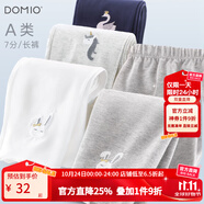 多妙屋女童打底褲夏季新款兒童褲子外穿防走光七分褲中大童洋氣白色長褲 【夏款7分褲】本白 150