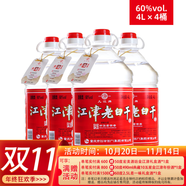 幾江中華老字號幾江牌60度2.4/4L桶裝江津老白干白酒(泡酒專用) 60度 4L 4桶