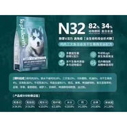 翡冷翠元能狗糧犬主糧成幼犬通用糧凍干鮮肉無谷配方雞肉鴨肉魚肉 12肉三文魚凍干糧N32護(hù)腸胃 0點(diǎn)1kg以選項上重量為準(zhǔn)