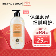 菲詩(shī)小鋪（THE FACE SHOP）保濕香氛沐浴露 月桂清秋 500ml 清潔肌膚 保濕芳香熱門(mén)商品