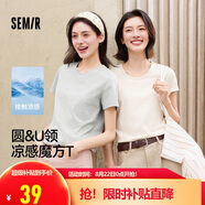森馬（Semir）短袖t恤女短款合體顯瘦正肩內搭25夏涼感修身打底衫109325100001