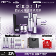 珀萊雅（PROYA）能量蘊(yùn)白套裝（水+面霜+眼霜）抗皺緊致護(hù)膚品套裝生日禮物女