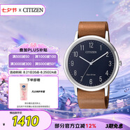 西鐵城（CITIZEN）手表男日韓表光動能藍(lán)色表盤皮帶商務(wù)學(xué)生七夕節(jié)禮物BJ6501-10L