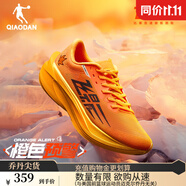 喬丹QIAODAN飛影PB4.0專業(yè)馬拉松競(jìng)速跑步鞋碳板跑鞋運(yùn)動(dòng)鞋男 龍焰橙/谷穗黃 -橙色預(yù)警 43