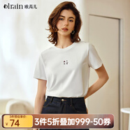 Olrain歐芮兒法式白色短袖T恤女夏季新款簡(jiǎn)約正肩顯瘦上衣 白色（字母） S