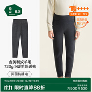 松山棉店【商場同款】自由穿小暖羊兒童打底褲保暖褲男童女童中大童褲子 720g-深灰 130 cm