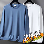 暢登秋裝純色長(zhǎng)袖T恤男裝春秋季薄款內(nèi)搭上衣寬松休閑男士體恤打底衫 藍(lán)色+白色 M