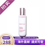 嬌韻詩（CLARINS）牛奶水乳護膚品套裝孕期可用 保濕補水美白面霜嬌韻詩孕婦護膚品 美白潤膚乳液75ml
