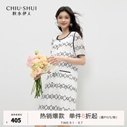 秋水伊人經(jīng)典優(yōu)雅親膚連衣裙2025年夏季新款女蕾絲圓領(lǐng)撞色中長裙 本白 XL