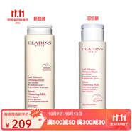 嬌韻詩（CLARINS）「白吸盤」均衡柔膚潔顏乳200ml 洗面奶