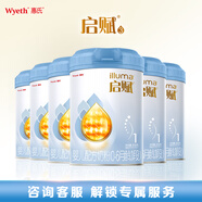 惠氏（Wyeth）啟賦藍鉆HMO嬰兒配方奶粉1段（0-6月）810g*6罐