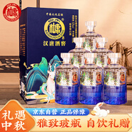 白水杜康 漢唐酒窖 如意 52度 濃香型白酒 500ml*6瓶 整箱裝 中秋送禮