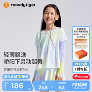 moodytiger[開學禮]女童仙女T恤輕薄涼感夏兒童防曬衣長袖假兩件上衣親子裝 幻彩鳴青【仙女T】 160 cm